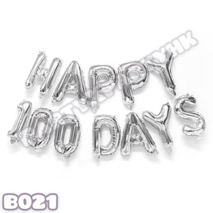 16-inch HAPPY 100DAYS Letter SET Couple Anniversary Balloon Gift Arrangement Set-B021