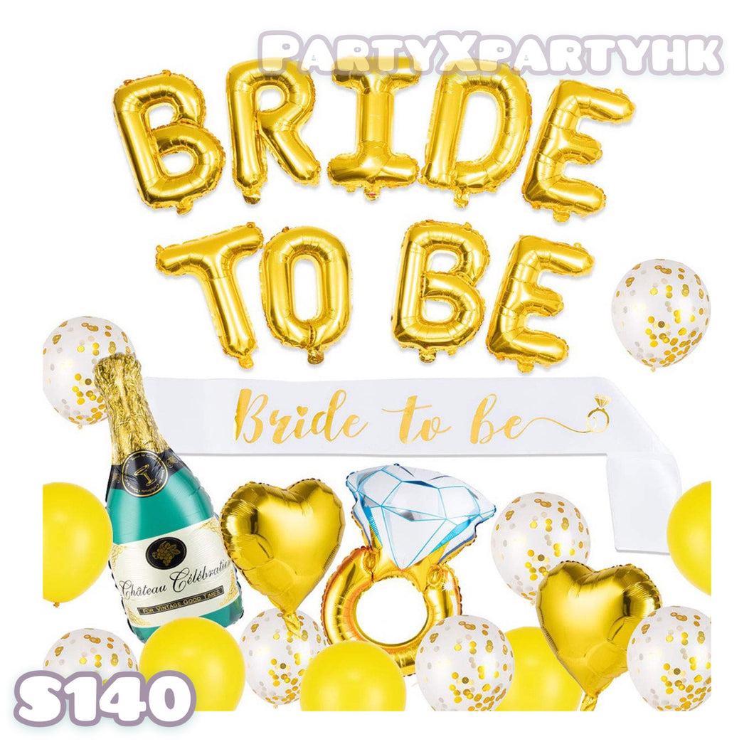 BRIDE TO BE PARTY 金色款 婚前派對慶祝氣球佈置套裝 --S140