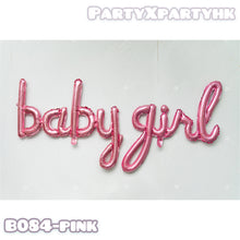 Load image into Gallery viewer, Conjoined fine letters BABY BOY/ BABY GIRL letters SET party decoration--B084
