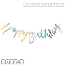 Load image into Gallery viewer, Happy Birthday flag (cursive script) Party decoration! B037 (two colors)
