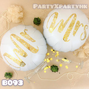 18吋圓球印花鋁膜MR MRS氣球(白)  求婚派對佈置裝飾-- B093