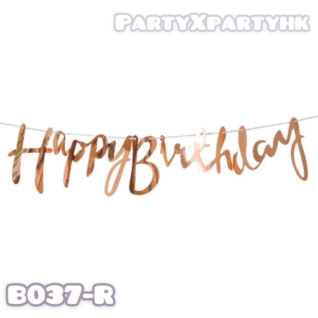 Happy Birthday flag (cursive script) Party decoration! B037 (two colors)