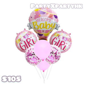 WELCOME BABY /BABY GIRL 氣球組合派對套裝-簡單--S105