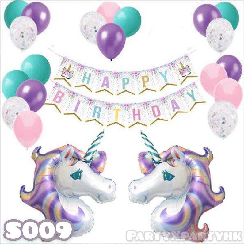 Birthday Balloon Party Decoration Happy Birthday Set - Unicorn Fishtail Flag – S009