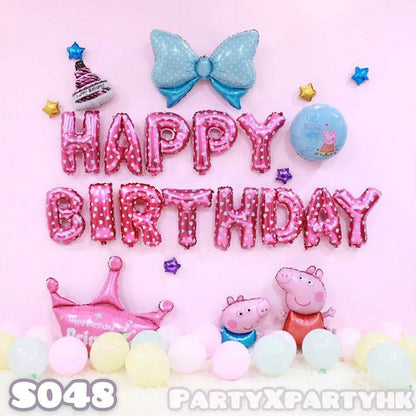 Birthday Balloon Party Decoration Happy Birthday Set -Peppa pig A – S048 - party X party