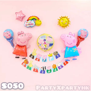 生日氣球 派對佈置 Happy Birthday 套裝 -Peppa Pig S050
