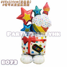 Load image into Gallery viewer, Standing extra large cake gift box floor balloon/B073
