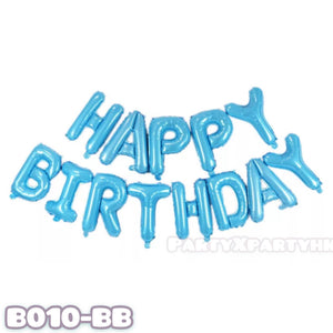 16-inch HAPPY BIRTHDAY letter SET birthday balloon party decoration B010
