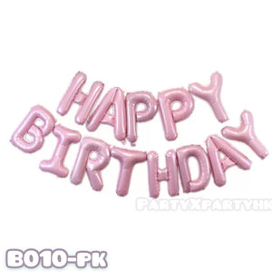16-inch HAPPY BIRTHDAY letter SET birthday balloon party decoration B010