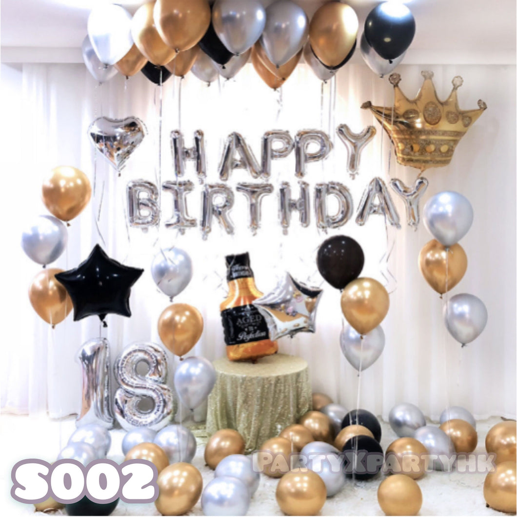 (The word can be changed) Metal Balloon Party PARTY Celebration Decoration Set (Metallic Gold + Metallic Silver + Black) -- S002