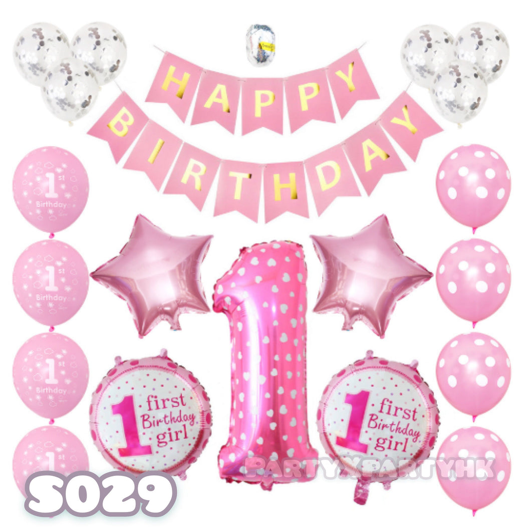 BB birthday, 1st birthday party, girls, balloon decoration set S029