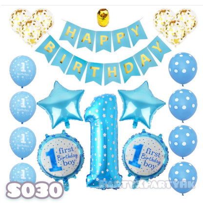 Baby birthday, 1st birthday party, boy, balloon decoration set S030 - party X party