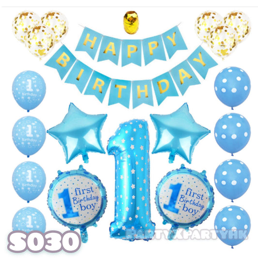 Baby birthday, 1st birthday party, boy, balloon decoration set S030 - party X party