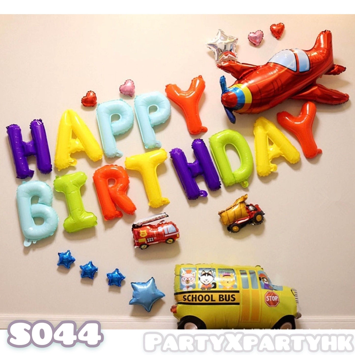 Birthday Balloon Party Decoration Set - Airplane School Bus Fire Truck Engineering Vehicle – S044