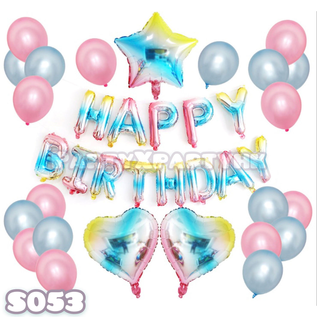 Birthday star heart gradient balloon party decoration set - gradient color S053