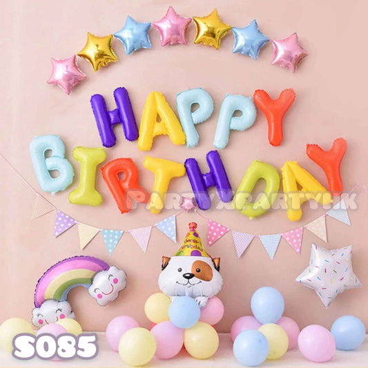 Birthday Balloon Party Celebration - Puppy Birthday Balloon Decoration Set (Macaron Series) - S085
