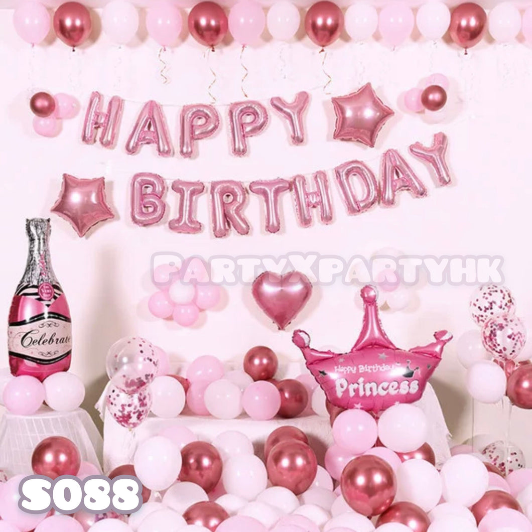 生日氣球套裝 派對Party慶祝氣球佈置套裝 (啞光粉紅+啞光白+金屬紅系列)--S088