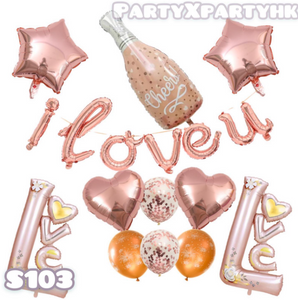 Valentine's Day Balloon Party Proposal Confession Decoration Set--S103