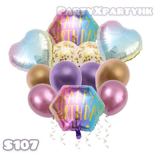 Metallic Birthday Balloon Set | Simple Party Decoration – S107 - party X party
