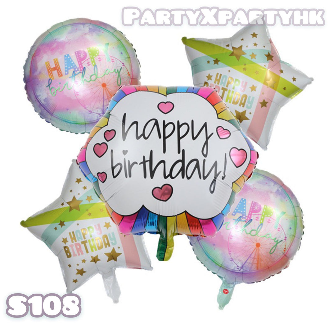 幻彩色生日氣球 派對簡單佈置 氣球組合--S108