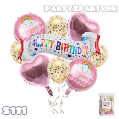Birthday BANNER balloon set, simple pink party decoration – --S111 - party X party