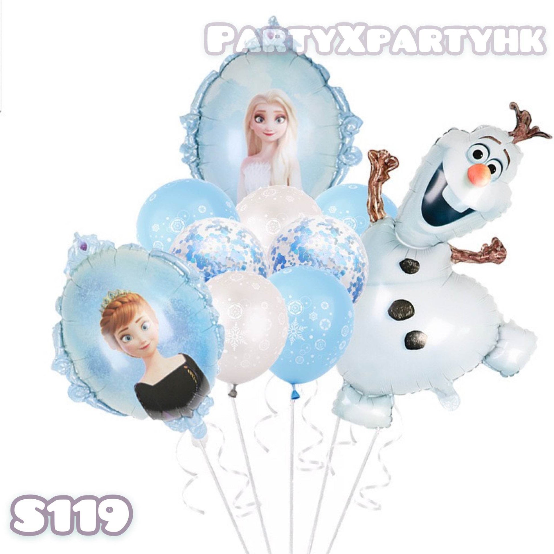 Party Decoration Frozen Xiaobai Balloon Set--S119 - party X party