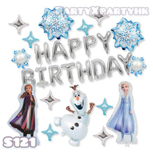 將圖片載入圖庫檢視器 生日氣球 派對佈置 Happy Birthday 字母氣球套裝 - 冰雪frozen系列--S121
