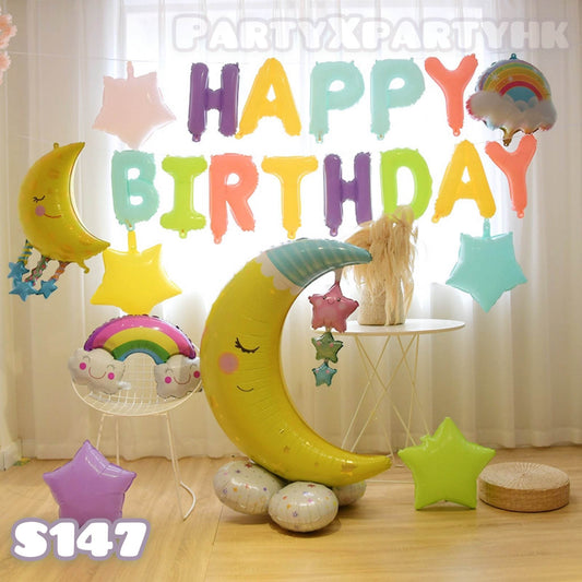 Macaron Colored Moon Balloon Set | Party Celebration Decorations – S147 - party X party