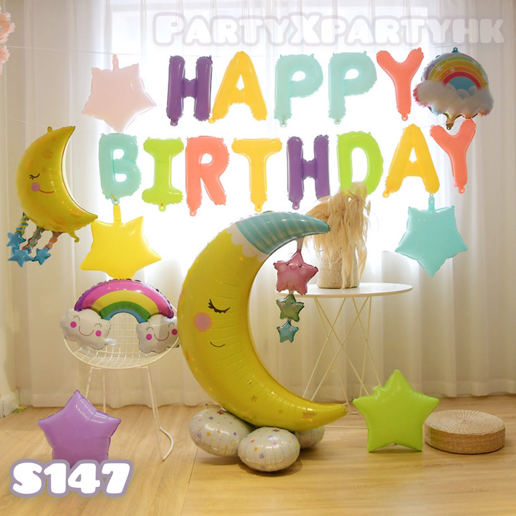 馬卡龍彩色 座地月亮氣球 派對Party慶祝氣球佈置套裝 (馬卡龍) - S147