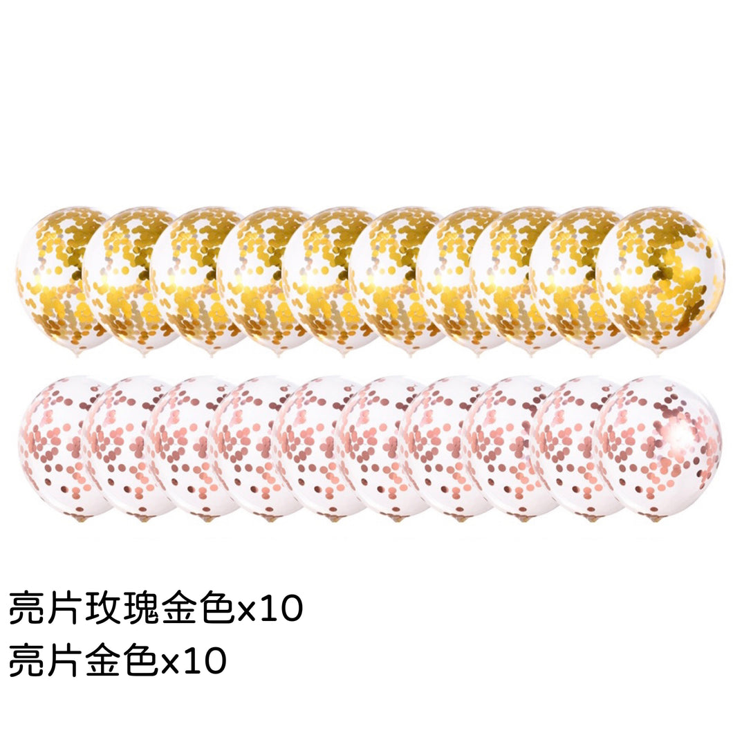 🈹Sequin balloon combination (rose gold + gold)--S155