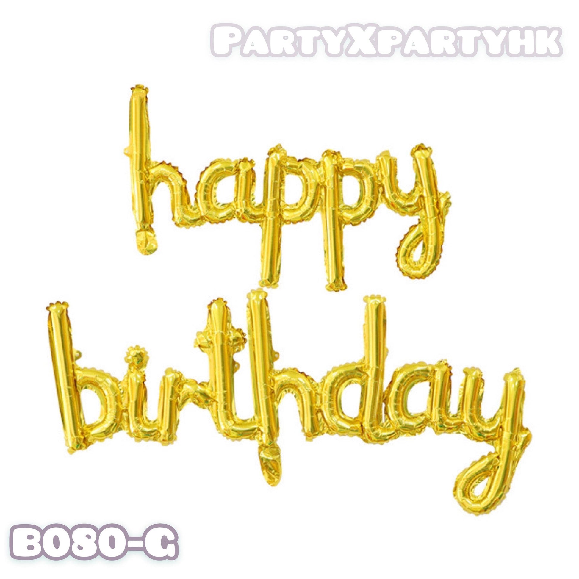 One-piece HAPPY BIRTHDAY letter SET birthday balloon party decoration -- – B080 - party X party