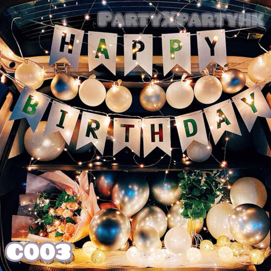Silver & White Balloon with “HAPPY BIRTHDAY” Flag | Simple Car Trunk Decoration – C003 - party X party