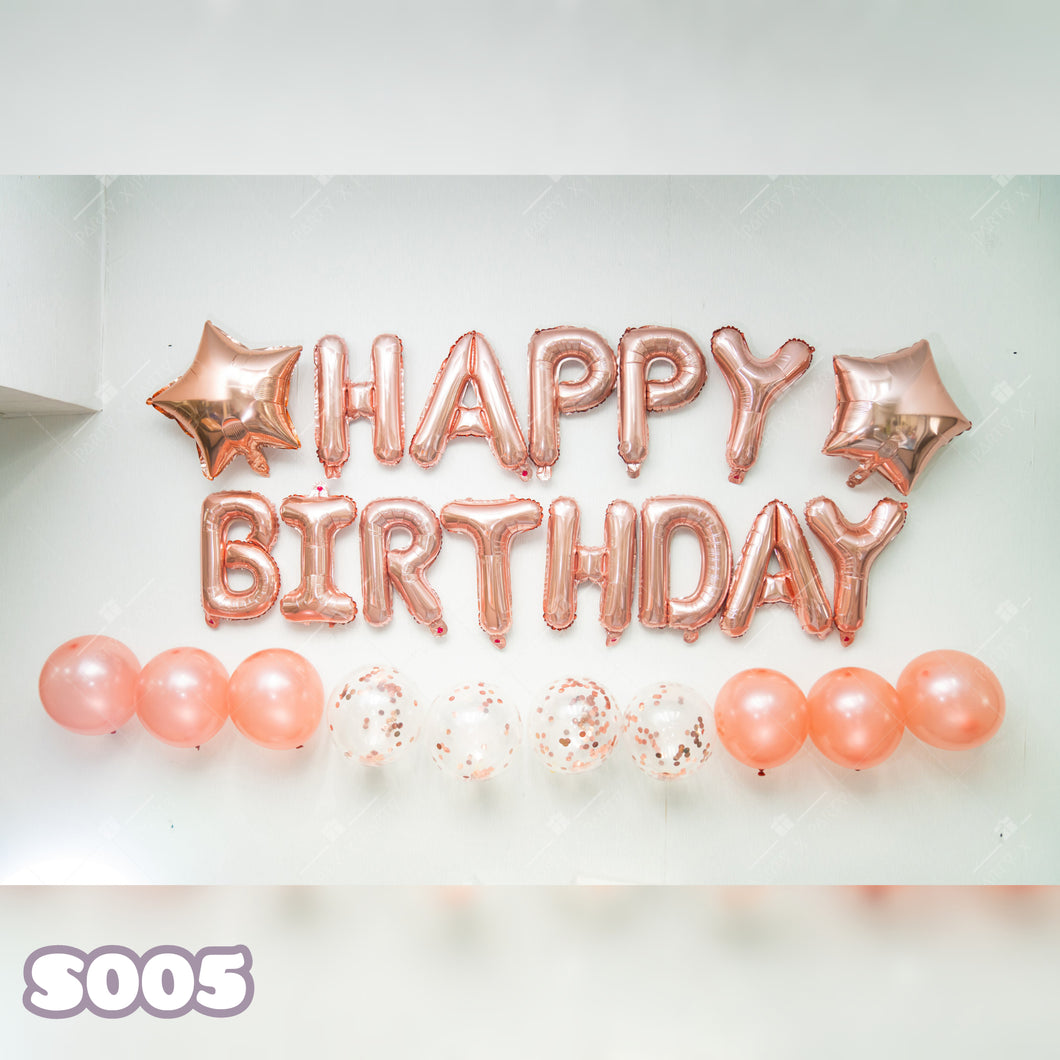 Birthday Balloon Birthday Party Party Decoration Set S005