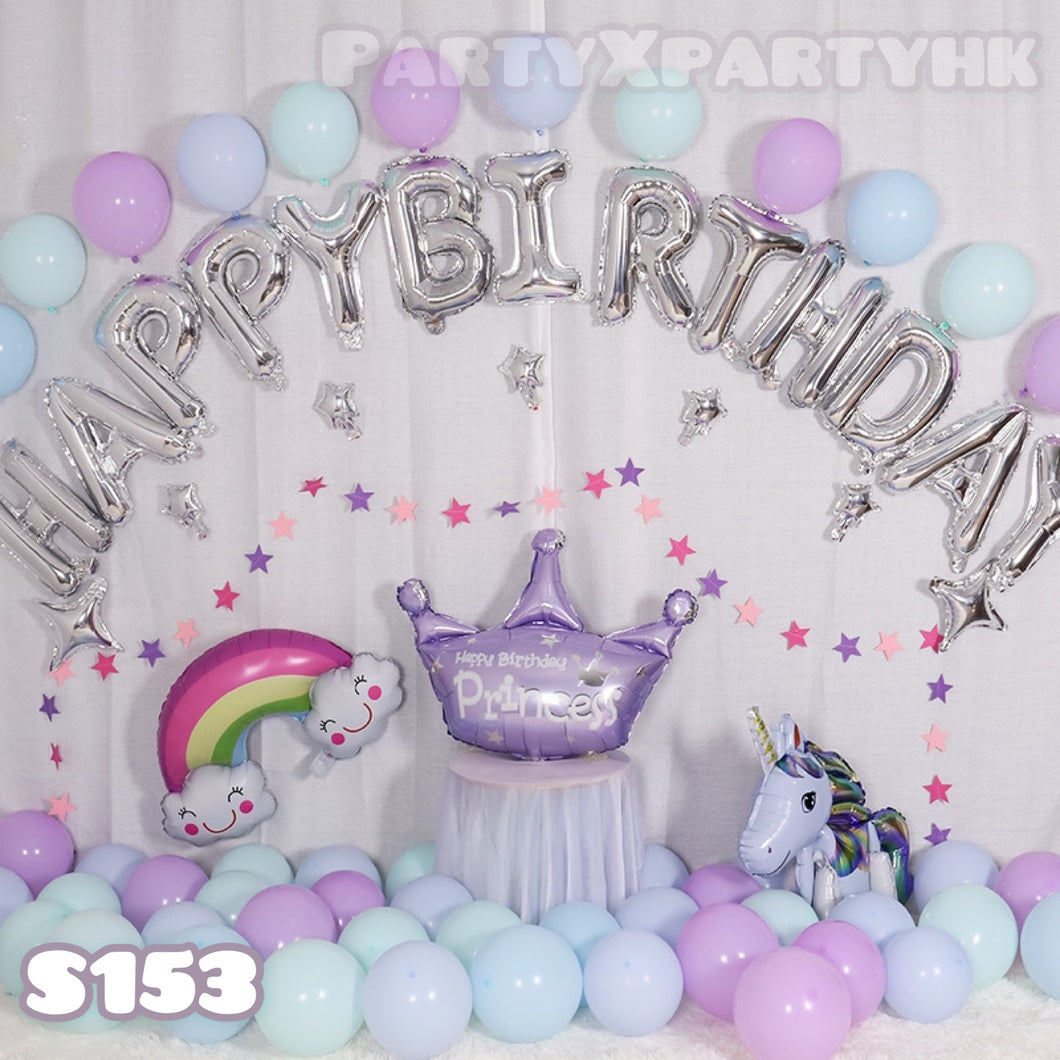 (可改字) 獨角獸 彩虹  氣球派對生日佈置套裝 (馬卡龍紫+馬卡龍灰藍+馬卡龍TIFFANY系列)--S153